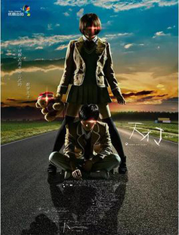 天才J大电影分集剧情