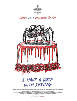 我和春天有个约会分集剧情