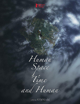 人间，空间，时间和人分集剧情