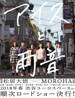 冰淇淋与雨声分集剧情