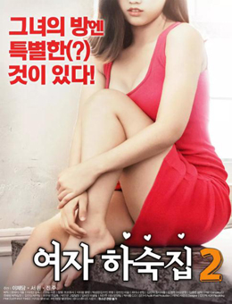 女生宿舍2分集剧情