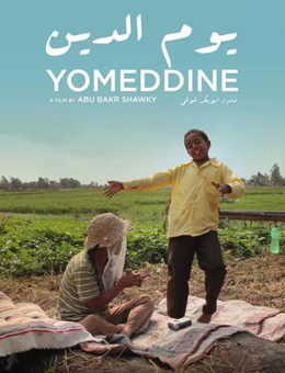 审判日分集剧情