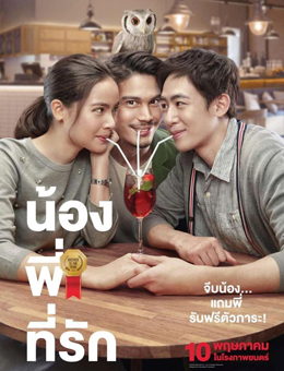 最佳次品分集剧情