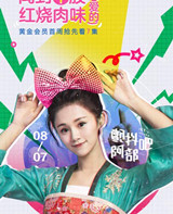 阿部察察