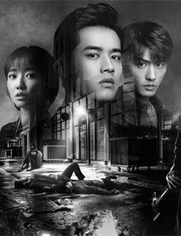 法医秦明2清道夫分集剧情