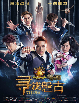 萌学园：寻找盘古分集剧情