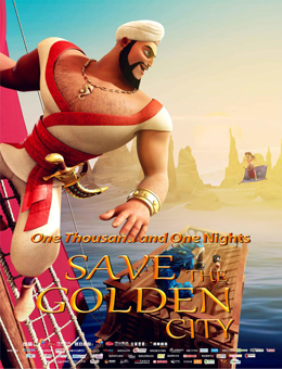 一千零一夜之拯救黄金城分集剧情