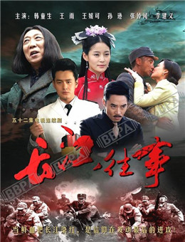 喋血长江分集剧情