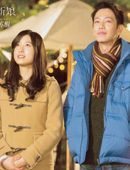 跨越8年的新娘分集剧情