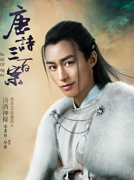 李墨白
