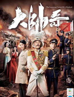 大帅哥分集剧情