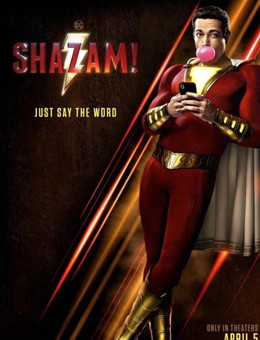 雷霆沙赞！分集剧情