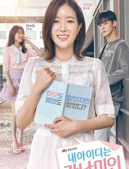 我的ID是江南美人分集剧情