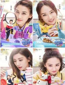 妈妈是超人第3季