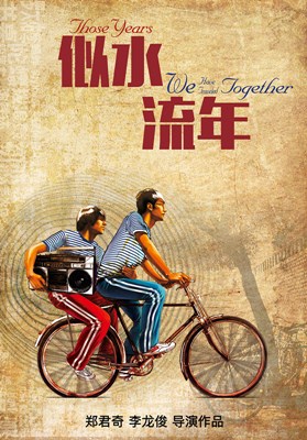 似水流年分集剧情