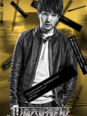 消失的罪证分集剧情