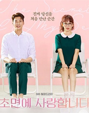 初次见面我爱你分集剧情