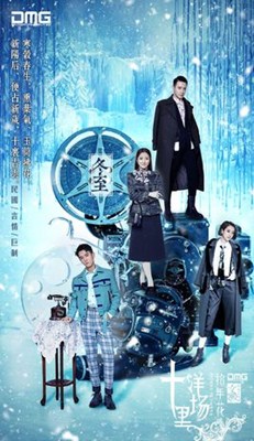 十年阳光十年华