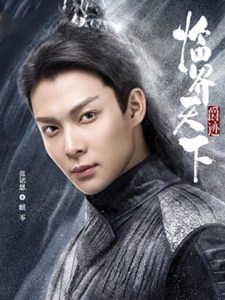 麒零