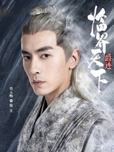 银尘