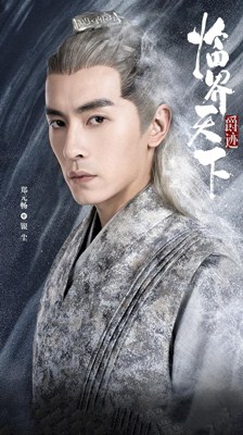 爵迹临界天下分集剧情