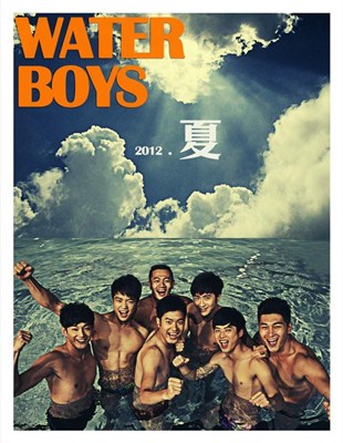 水男孩分集剧情