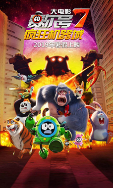 赛尔号大电影7：疯狂机器城分集剧情