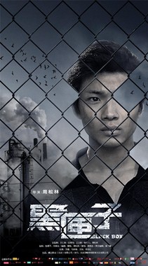 黑匣子分集剧情