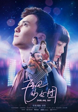 再见少女团分集剧情