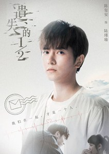 陆瑾瑜