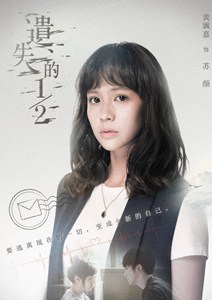 苏颜
