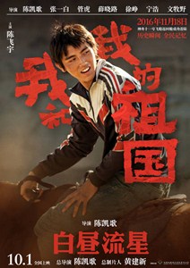 流浪兄弟之弟弟