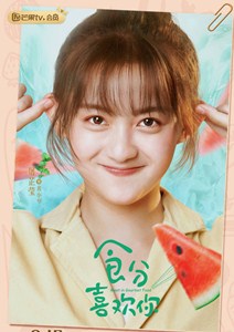 苏小兮