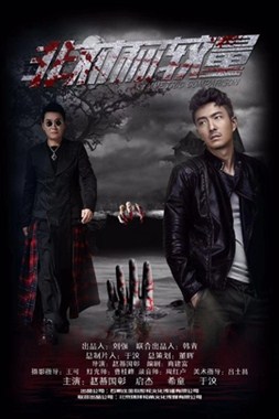 迷城攻略分集剧情