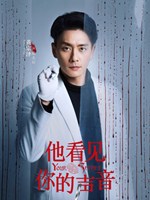 陆北辰/陆北深