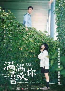 满满喜欢你分集剧情