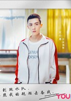 江白龙