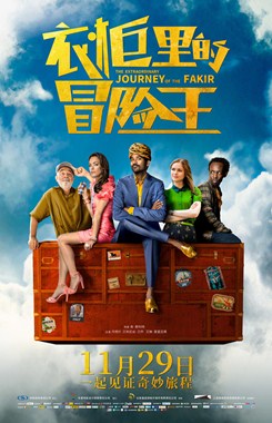 衣柜里的冒险王分集剧情