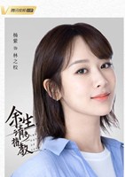 林之校