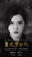 张俪