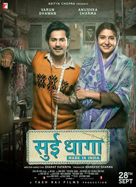 印度制造分集剧情