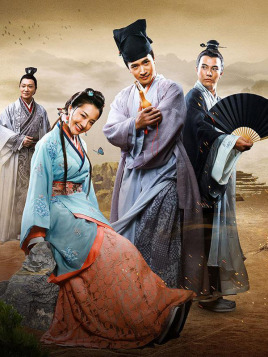 苍生大医分集剧情