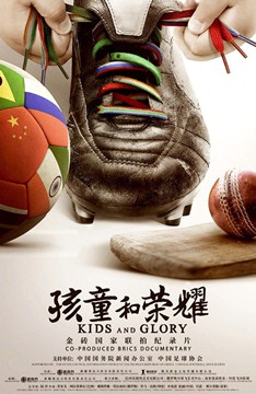 少年无疆分集剧情