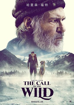 野性的呼唤分集剧情