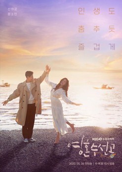 灵魂维修工分集剧情