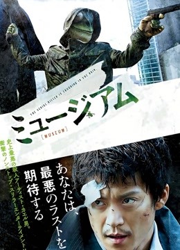 恶魔蛙男分集剧情