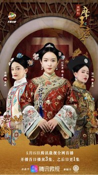 摩玉玄奇分集剧情