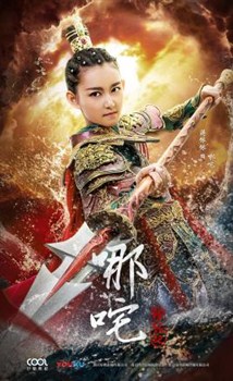 哪吒降妖记分集剧情