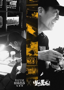 坚如磐石分集剧情