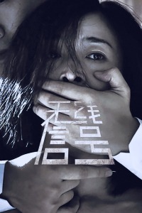 无线信号分集剧情